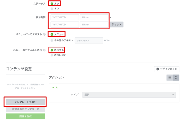f:id:photosynth-inc:20191216150818p:plain