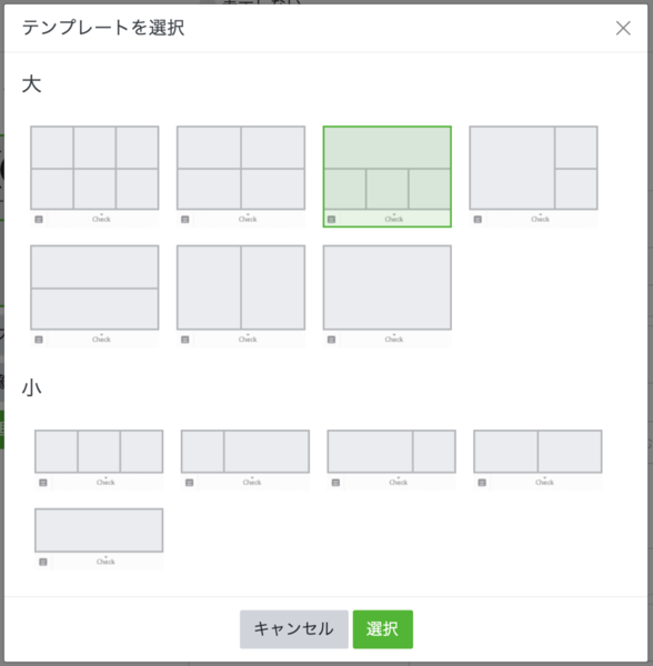 f:id:photosynth-inc:20191216164126p:plain