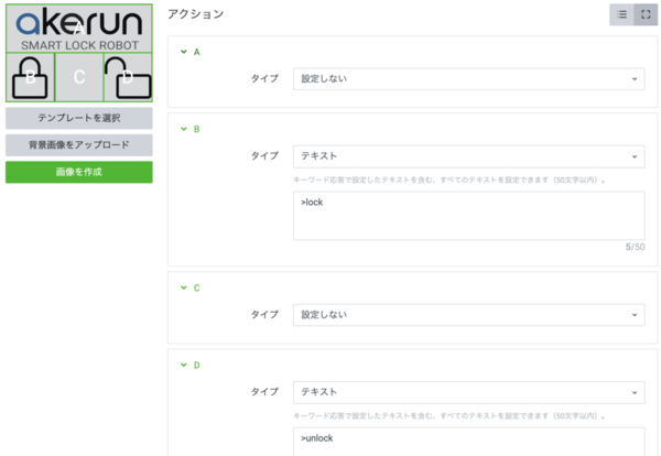 f:id:photosynth-inc:20191216164142p:plain