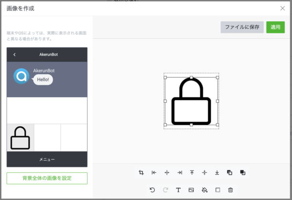 f:id:photosynth-inc:20191216164200p:plain