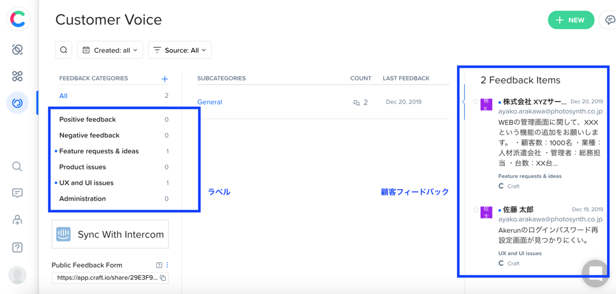 f:id:photosynth-inc:20191220002857p:plain