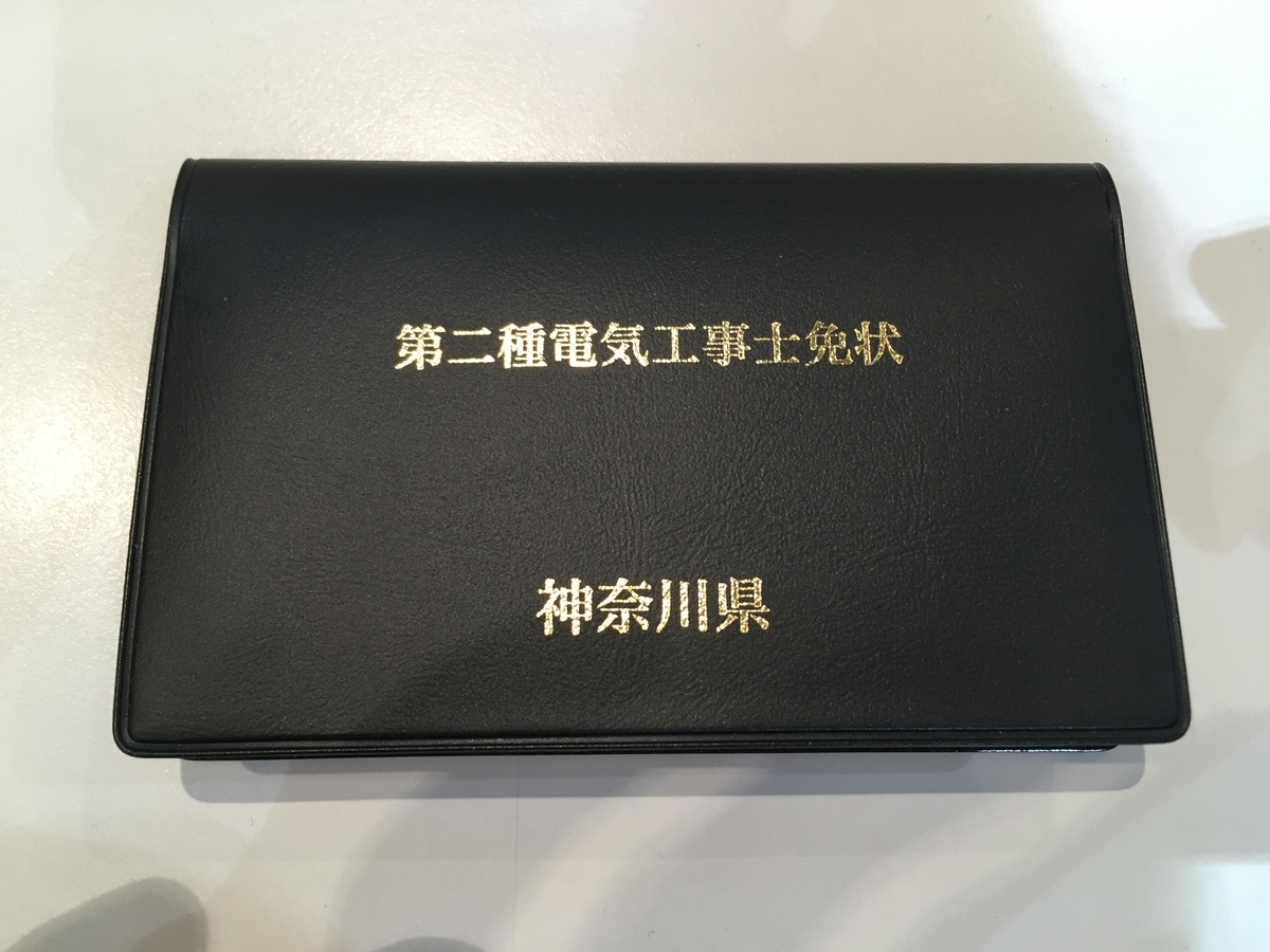 f:id:photosynth-inc:20191220165803j:plain:w300