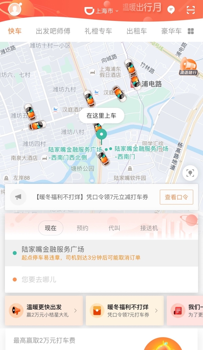 f:id:photosynth-inc:20191227171507j:plain