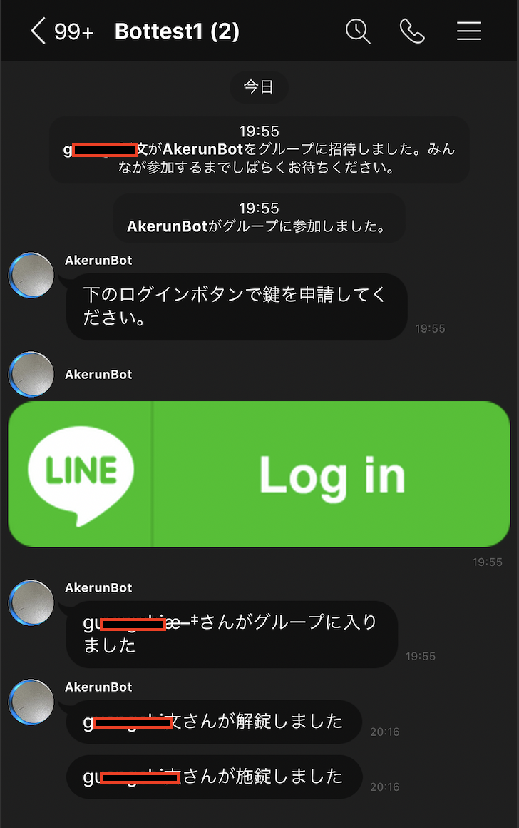 f:id:photosynth-inc:20201219154901p:image:w243:h386