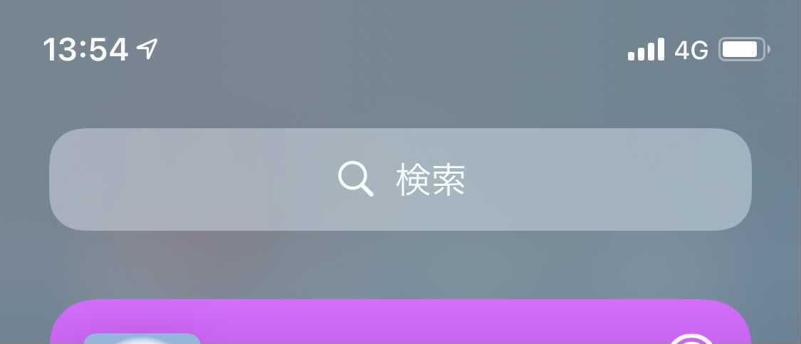 f:id:photosynth-inc:20210906111804j:image:w300