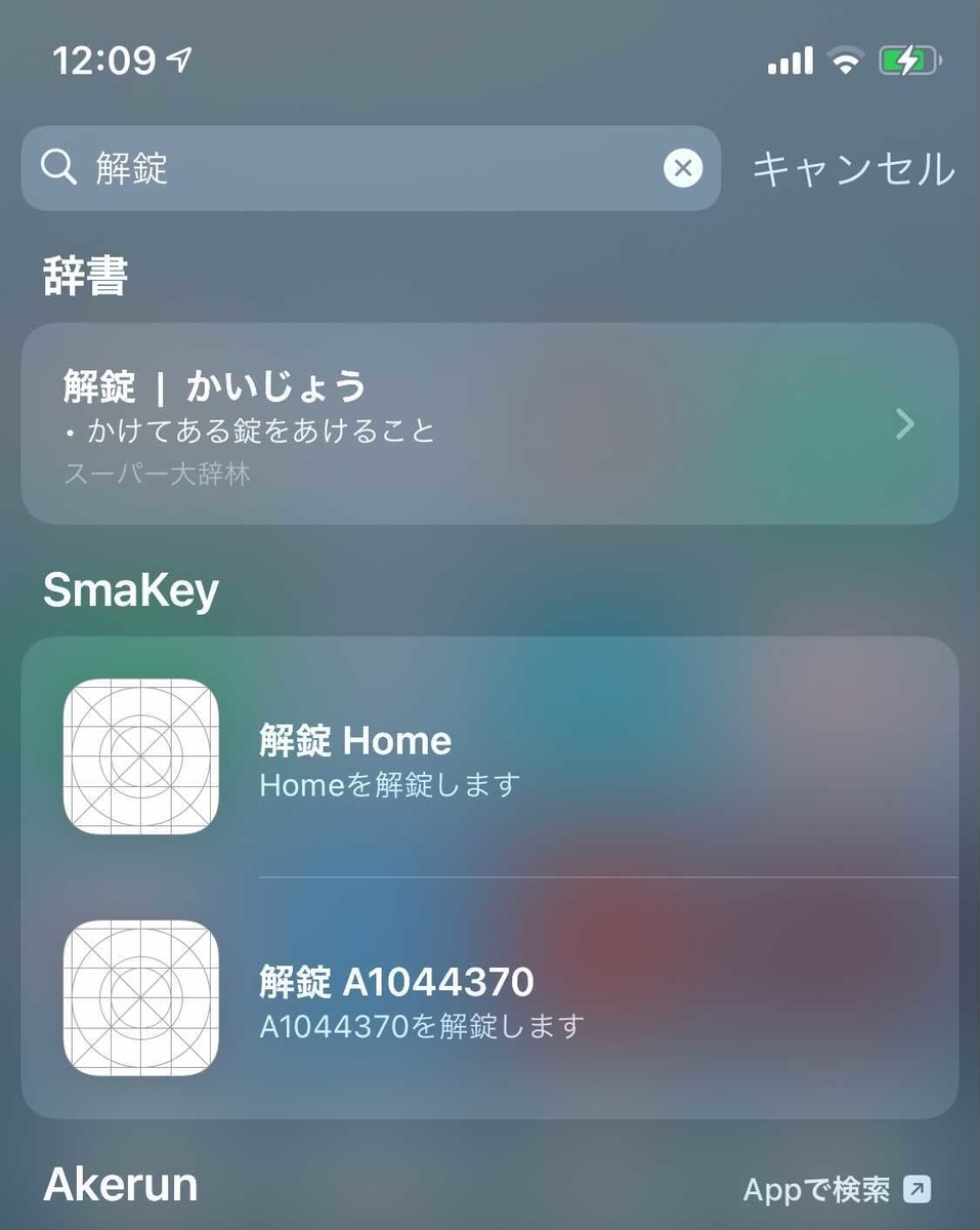 f:id:photosynth-inc:20210906114628j:image:w300