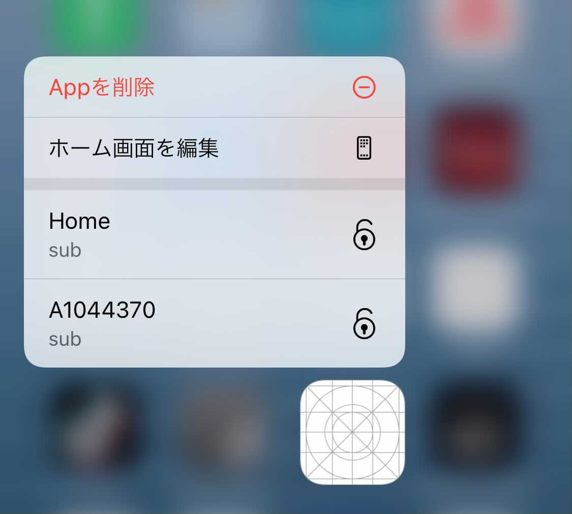 f:id:photosynth-inc:20210906202218j:image:w300