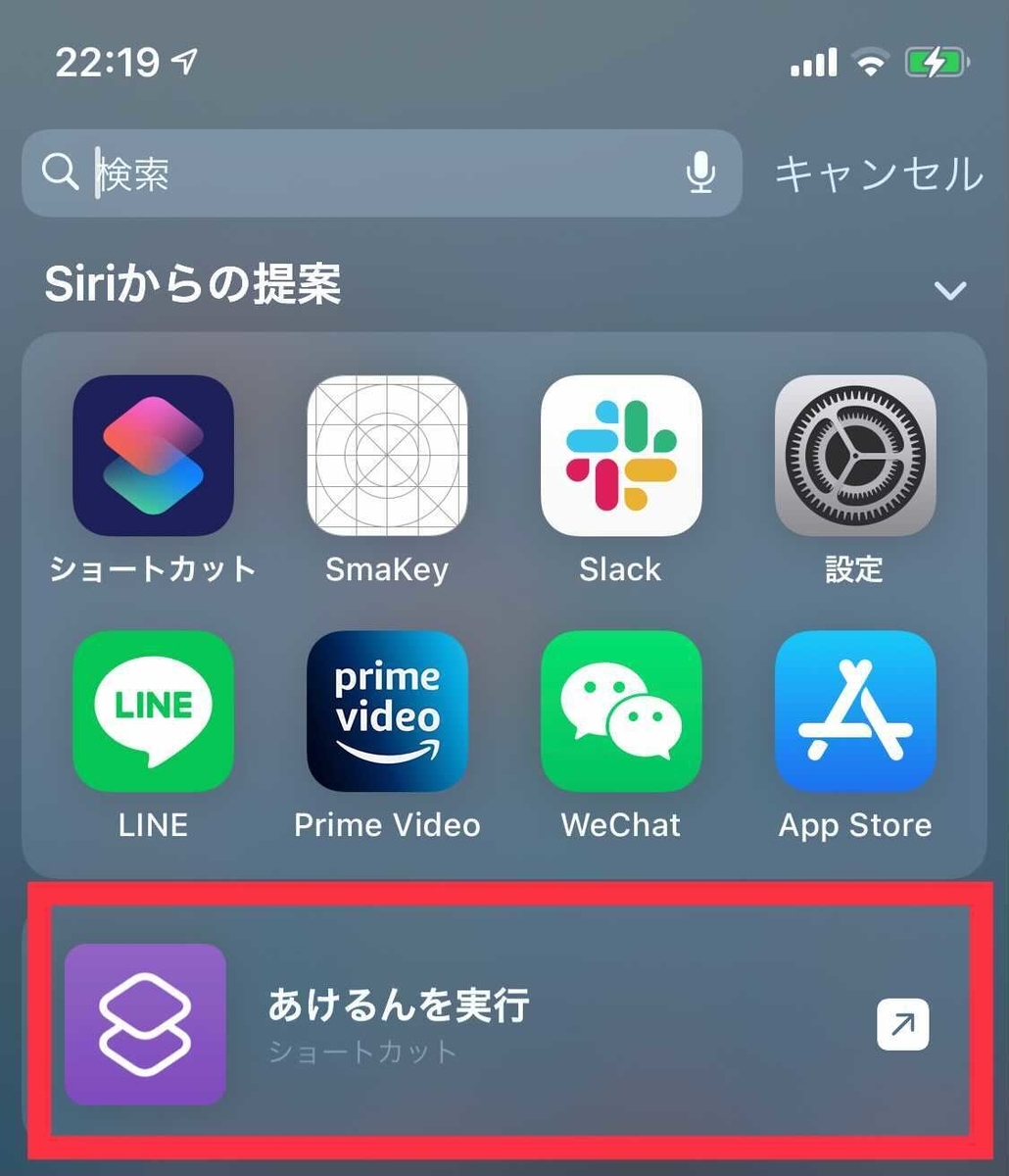 f:id:photosynth-inc:20210906211450j:image:w300