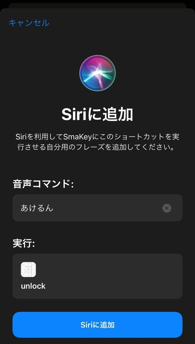 f:id:photosynth-inc:20210906211710j:image:w200