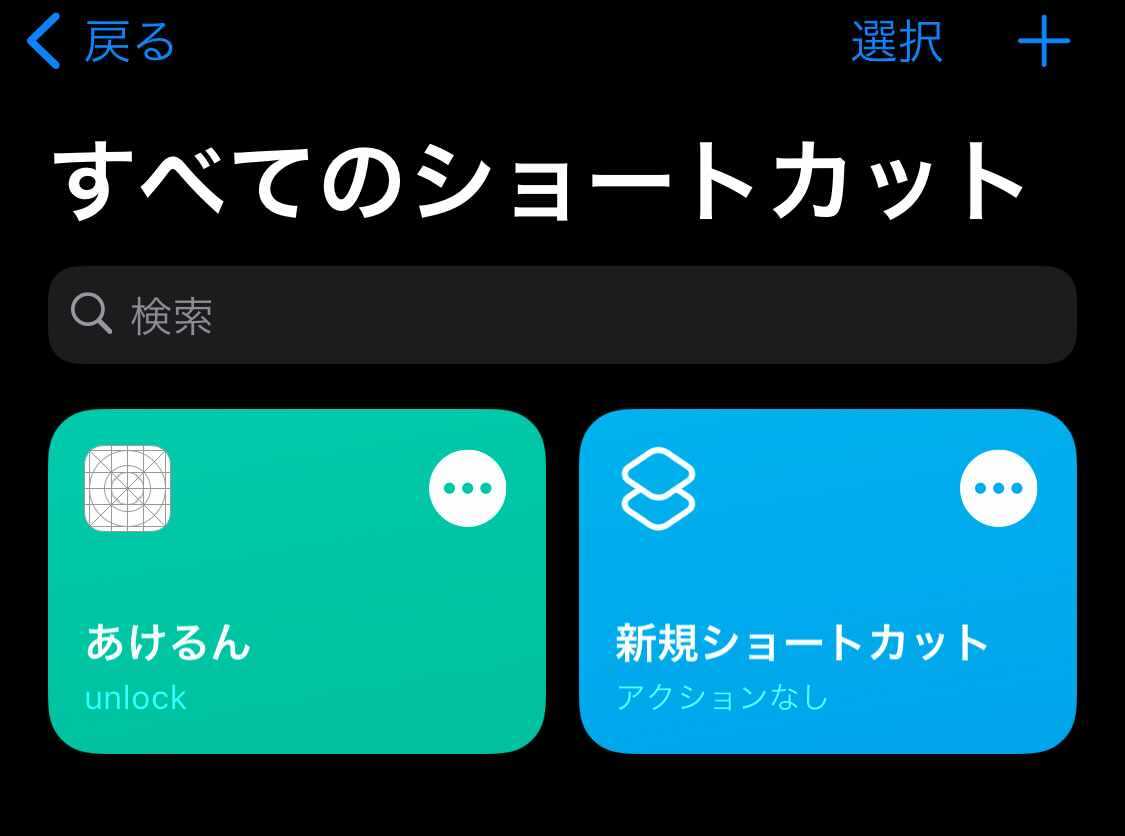 f:id:photosynth-inc:20210906211742j:image:w300