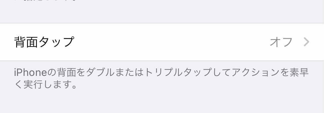 f:id:photosynth-inc:20210906212201j:image:w200