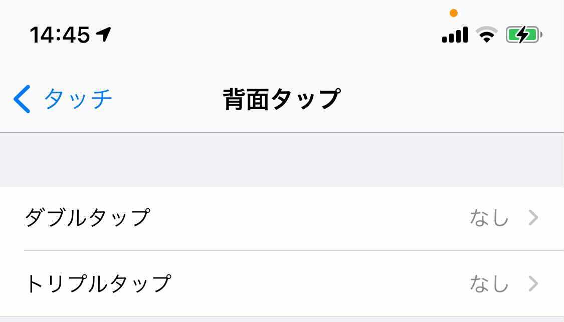 f:id:photosynth-inc:20210906212229j:image:w200