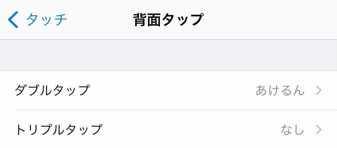 f:id:photosynth-inc:20210906212532j:image:w200