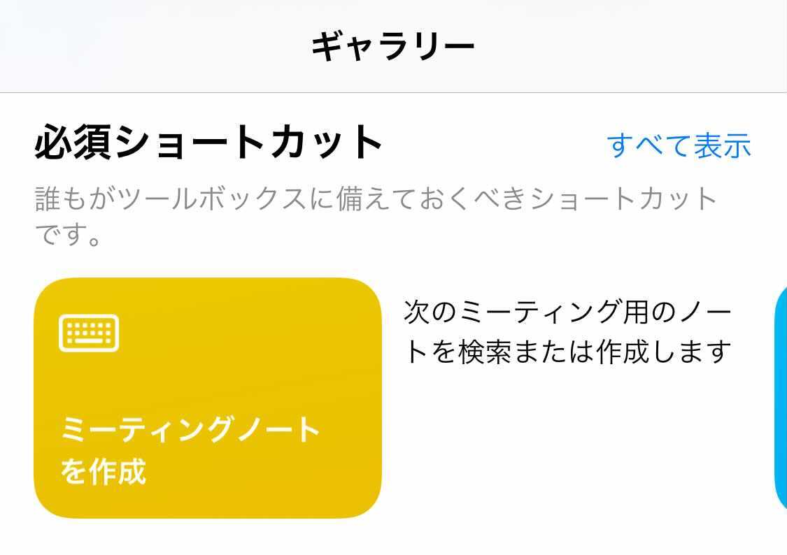 f:id:photosynth-inc:20210906213431j:image:w200