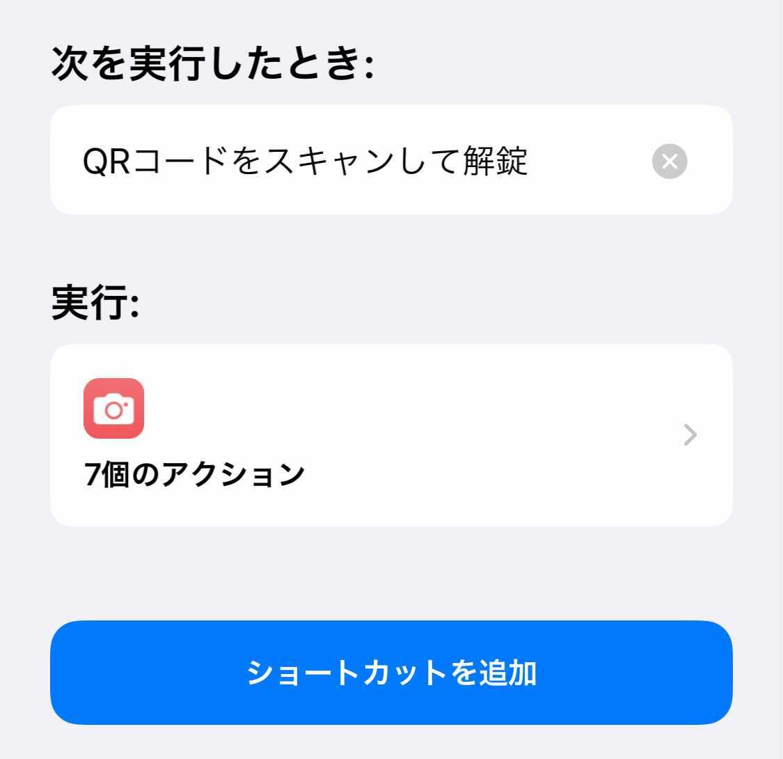 f:id:photosynth-inc:20210906213629j:image:w200