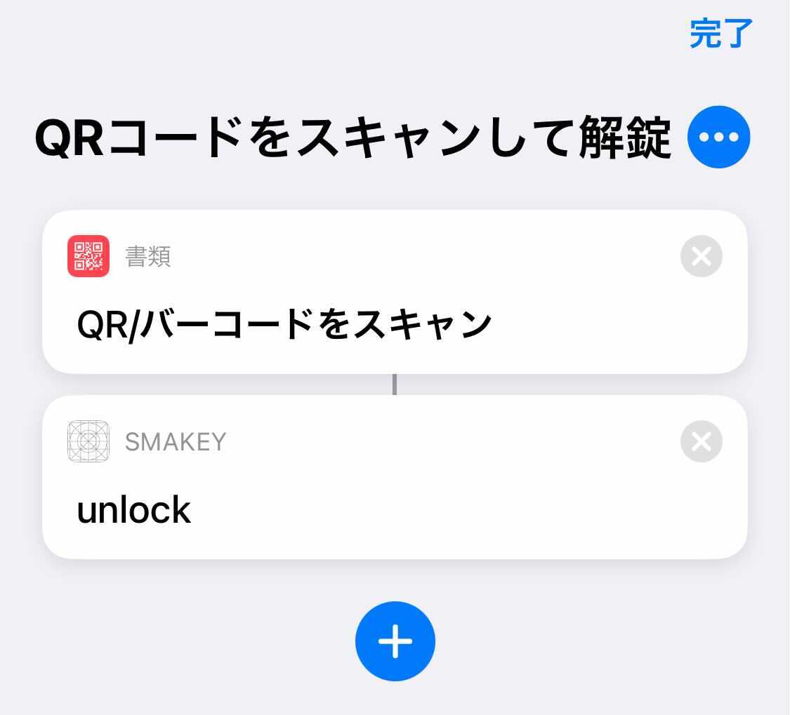 f:id:photosynth-inc:20210906213700j:image:w200