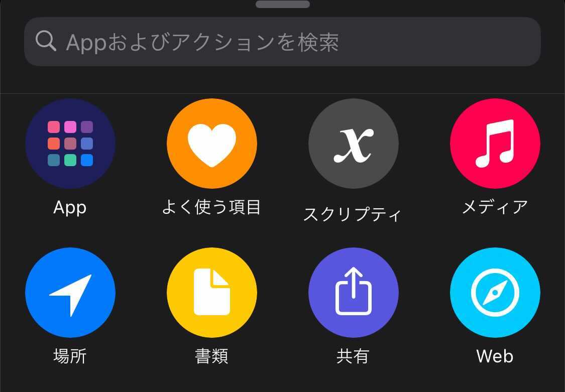 f:id:photosynth-inc:20210906215247j:image:w200