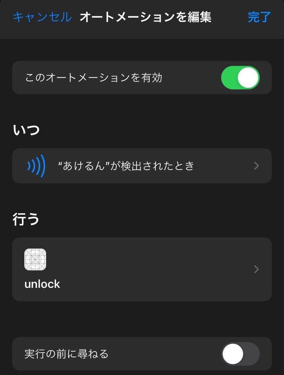f:id:photosynth-inc:20210906215302j:image:w200