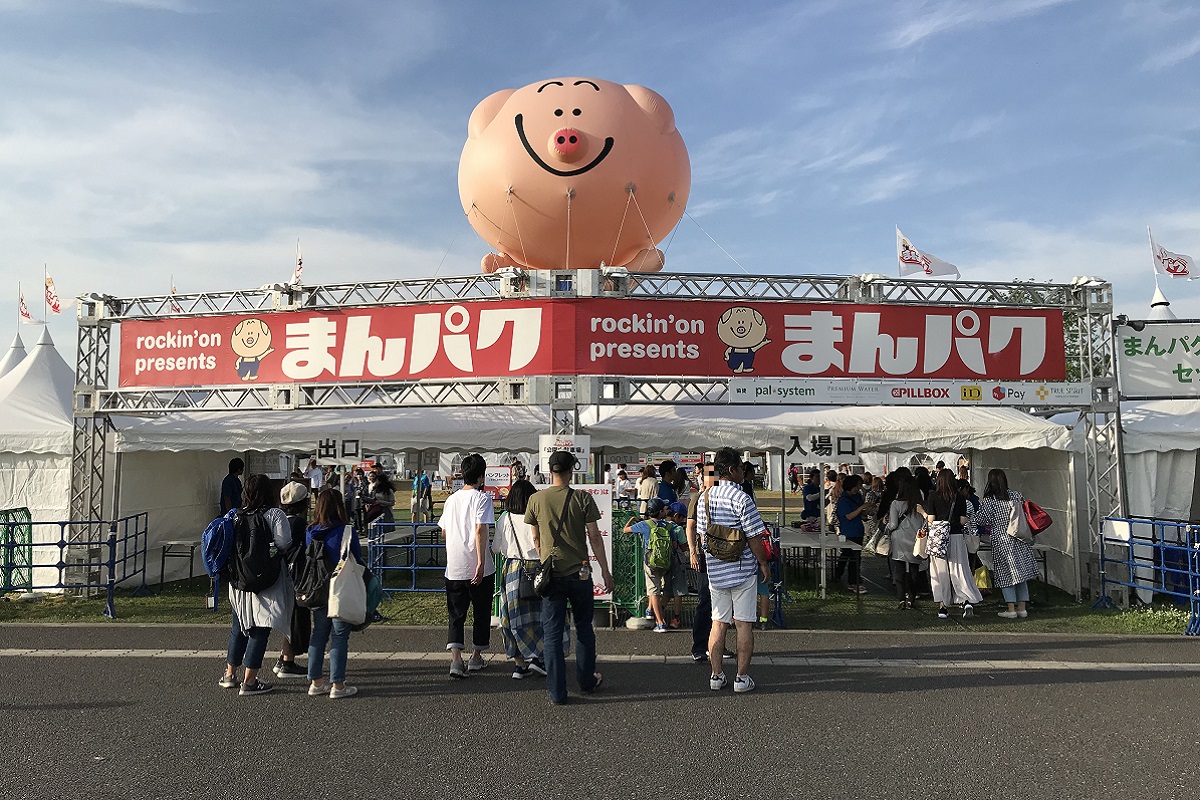 f:id:photravelog:20190529233123j:plain f:id:photravelog:20190529233123j:plain