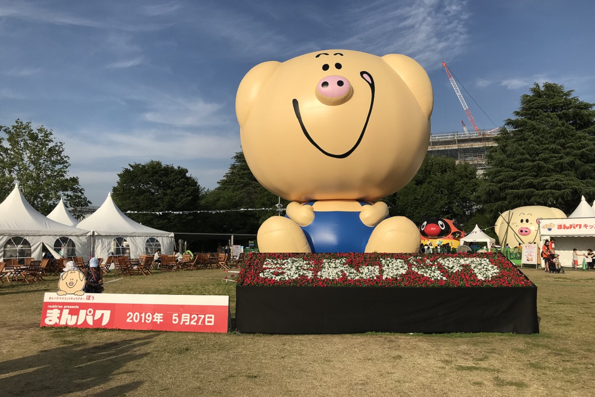 f:id:photravelog:20190529233145j:plain f:id:photravelog:20190529233145j:plain