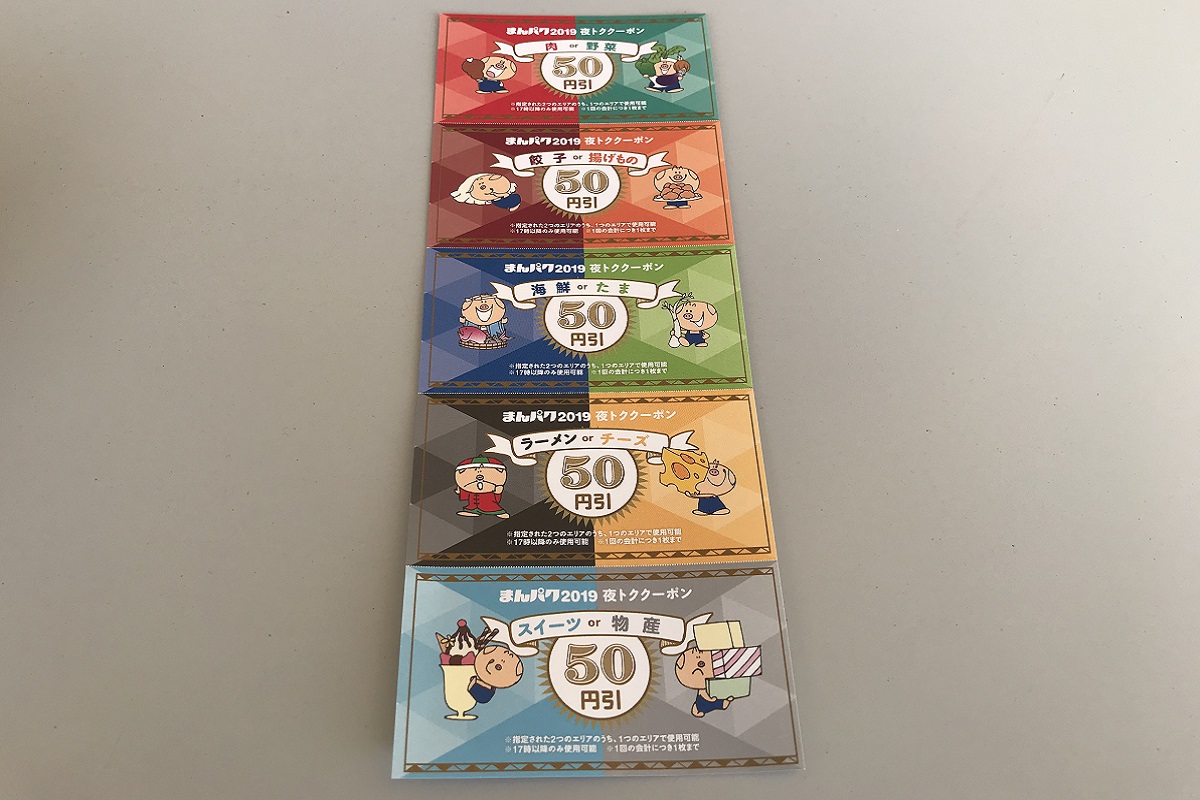 f:id:photravelog:20190531054042j:plain f:id:photravelog:20190531054042j:plain