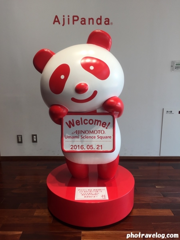 f:id:photravelog:20190617073041j:plain f:id:photravelog:20190617073041j:plain
