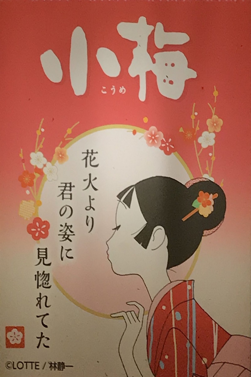 f:id:photravelog:20190617164303j:plain f:id:photravelog:20190617164303j:plain