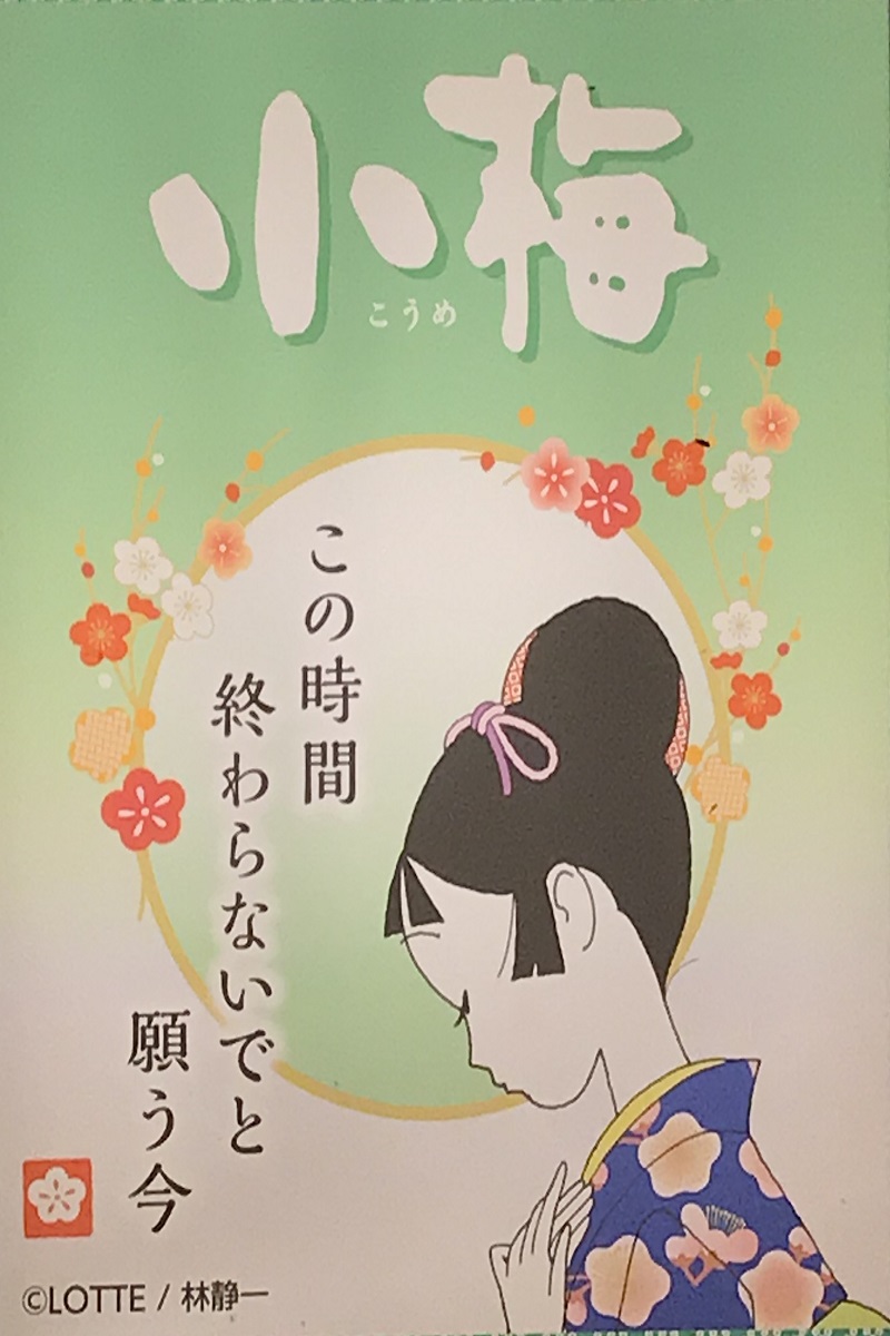 f:id:photravelog:20190617164329j:plain f:id:photravelog:20190617164329j:plain
