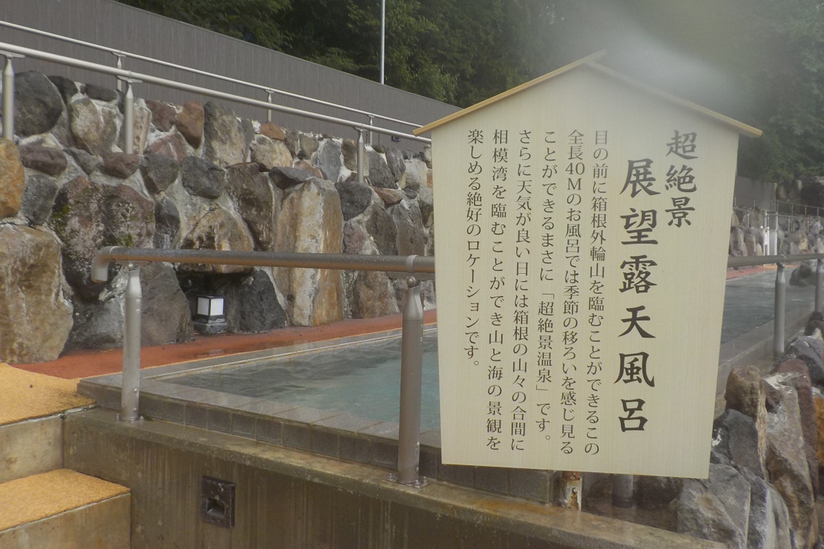 f:id:photravelog:20190707132521j:plain f:id:photravelog:20190707132521j:plain
