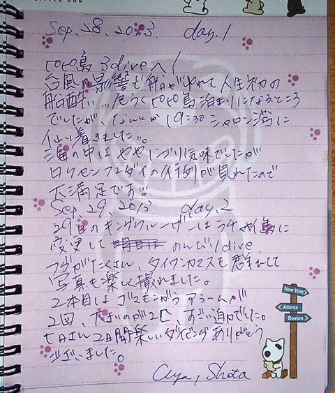 イメージ 9