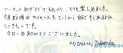 イメージ 6