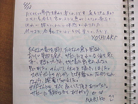 イメージ 9