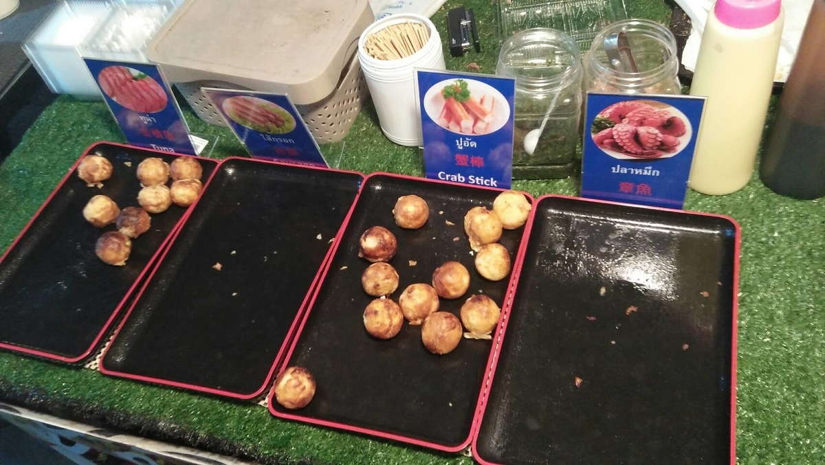f:id:phuket_bluemarine:20190824134748j:plain