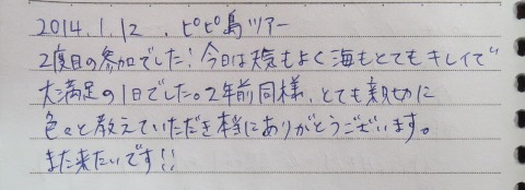 イメージ 14