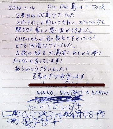 イメージ 17