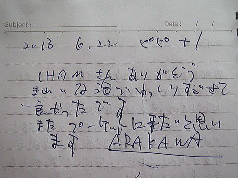 イメージ 10