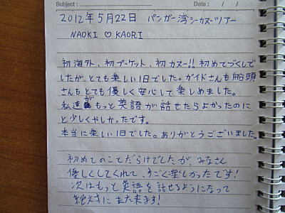 イメージ 7