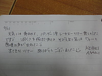 イメージ 5