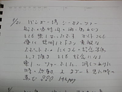 イメージ 6