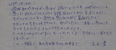 イメージ 9