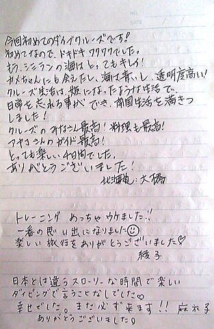 イメージ 15