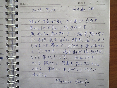イメージ 8