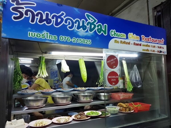 f:id:phuket_bluemarine:20210815140007j:plain