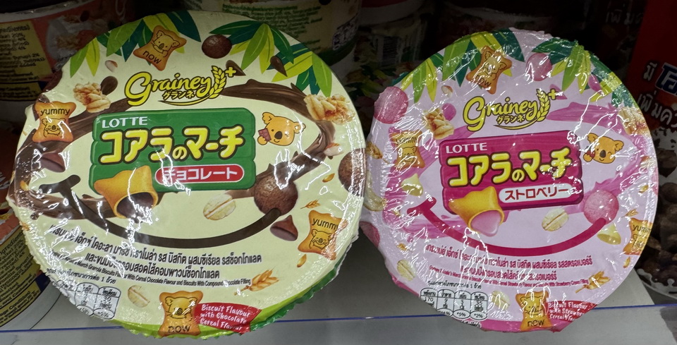 タイセブン限定！Grainey x コアラのマーチのグラノーラ - ブルマリ