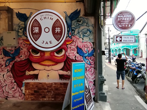 f:id:phukettown:20190529001259j:plain f:id:phukettown:20190529001259j:plain