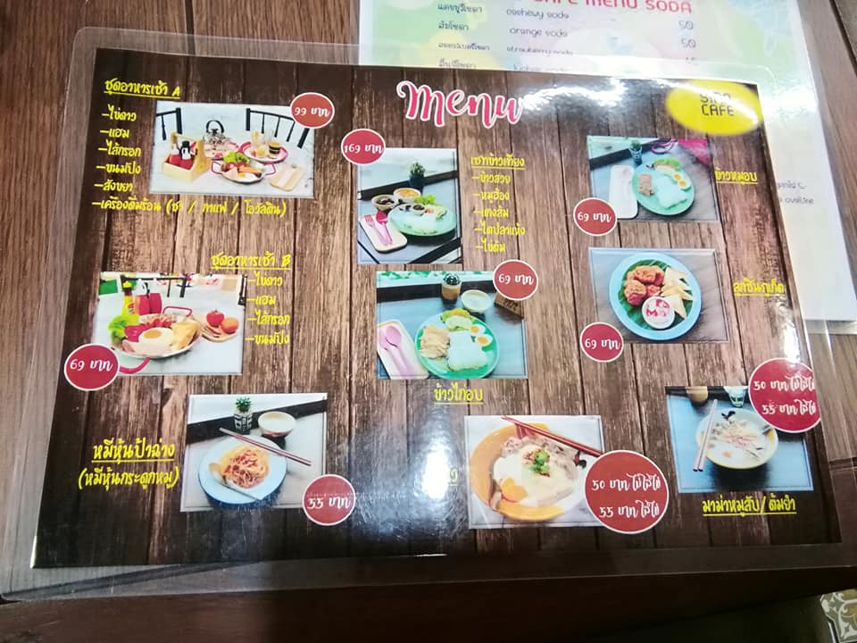 f:id:phukettown:20191009193422j:plain f:id:phukettown:20191009193422j:plain