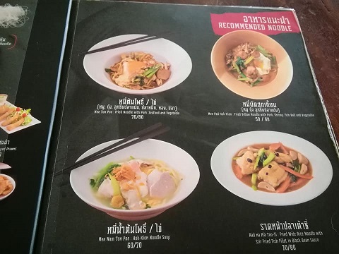 f:id:phukettown:20191028120916j:plain
