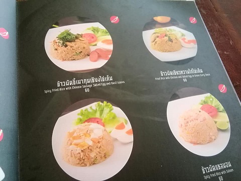f:id:phukettown:20191028120949j:plain