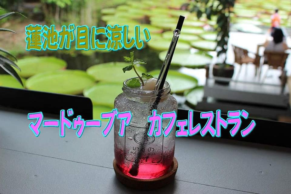 f:id:phukettown:20200828191252j:plain