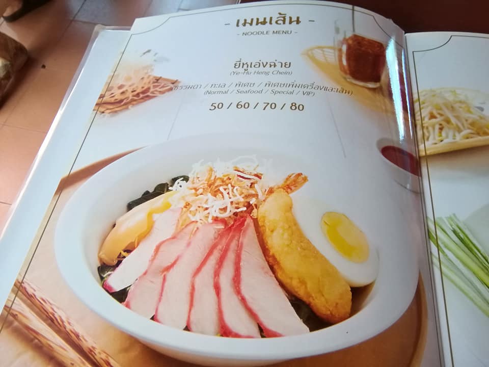 f:id:phukettown:20210508143443j:plain